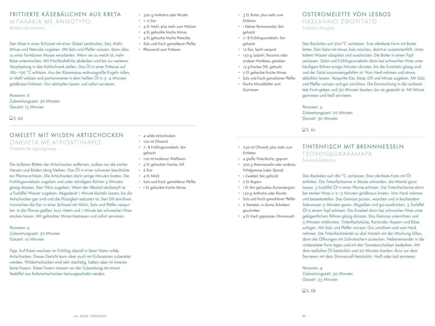 Griechenland – Das Kochbuch: Mit über 350 authentischen Alltags-Rezepten die Vielfalt der modernen griechischen Küche genießen Phaidon bei ZS