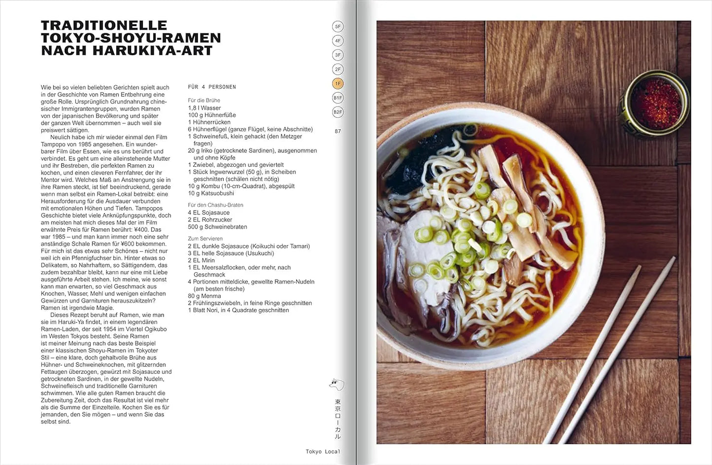 TOKYO - Ein japanisches Kochbuch Südwest