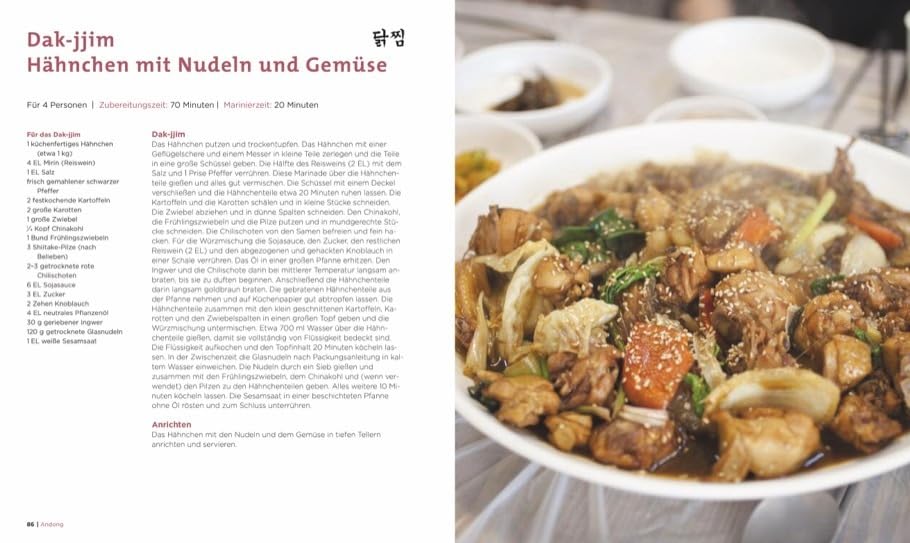 Kochbuch: Sarah Henke. Korea. Meine kulinarische Reise ins Land der vielen Wunder. Mit Rezepten und persönlicher Reiseerzählung. Christian Verlag