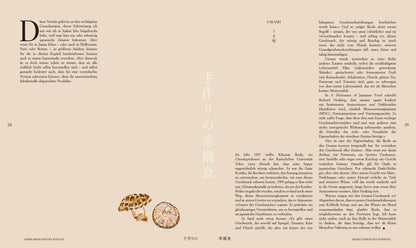 Gohan: Japanische Rezepte für jeden Tag - Geschichten und Erinnerungen aus der Küche meiner Familie - GAD SILBER 2025: Japanische Rezepte für jeden ... meiner Familie - GAD SILBER Medaille 2025 ars vivendi