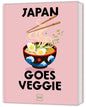Japan goes Veggie: Raffinierte japanische Küche - ganz ohne Fisch und Fleisch Gräfe und Unzer