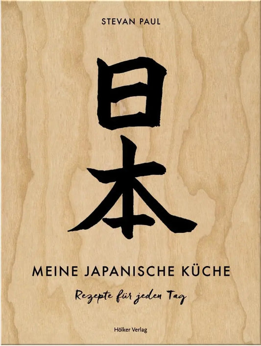 Meine japanische Küche: Rezepte für jeden Tag: Das Standardwerk zur japanischen Küche Hölker Verlag