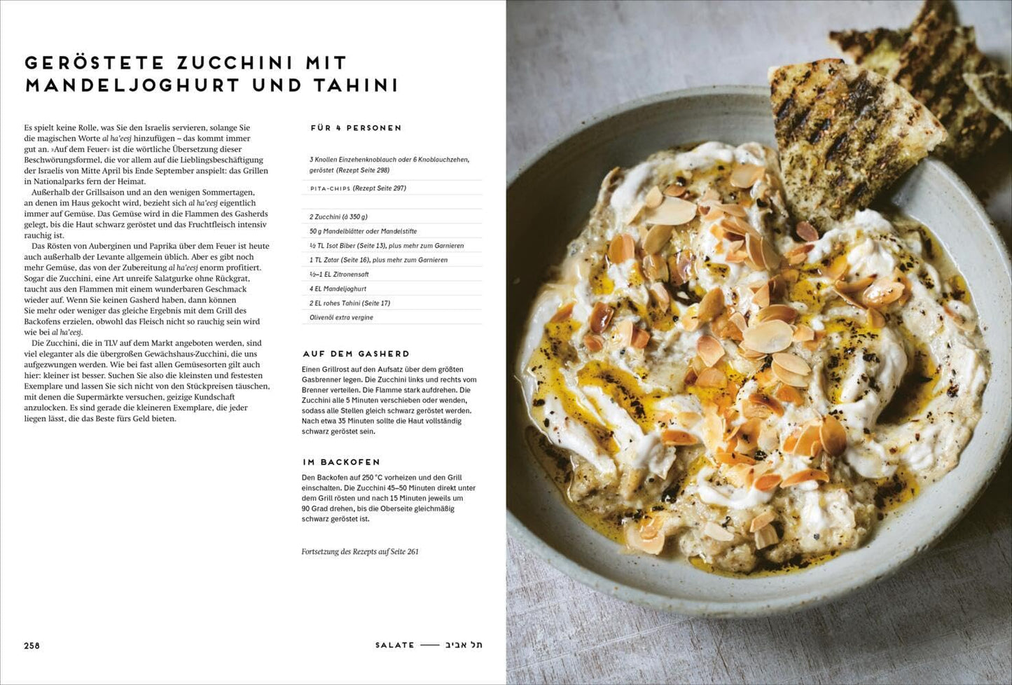 Kochbuch Israel – Tel Aviv vegan: 95 Rezepte aus der Trendmetropole