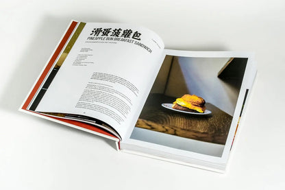 So schmeckt Hongkong: Rezepte von Dim Sum bis Dinner