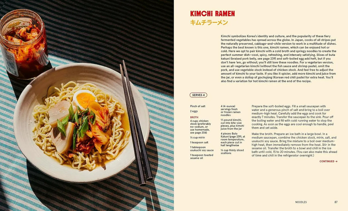Japanese Comfort Cooking: An Opinionated Guide to Modern, Homey, Classic Japanese Recipes