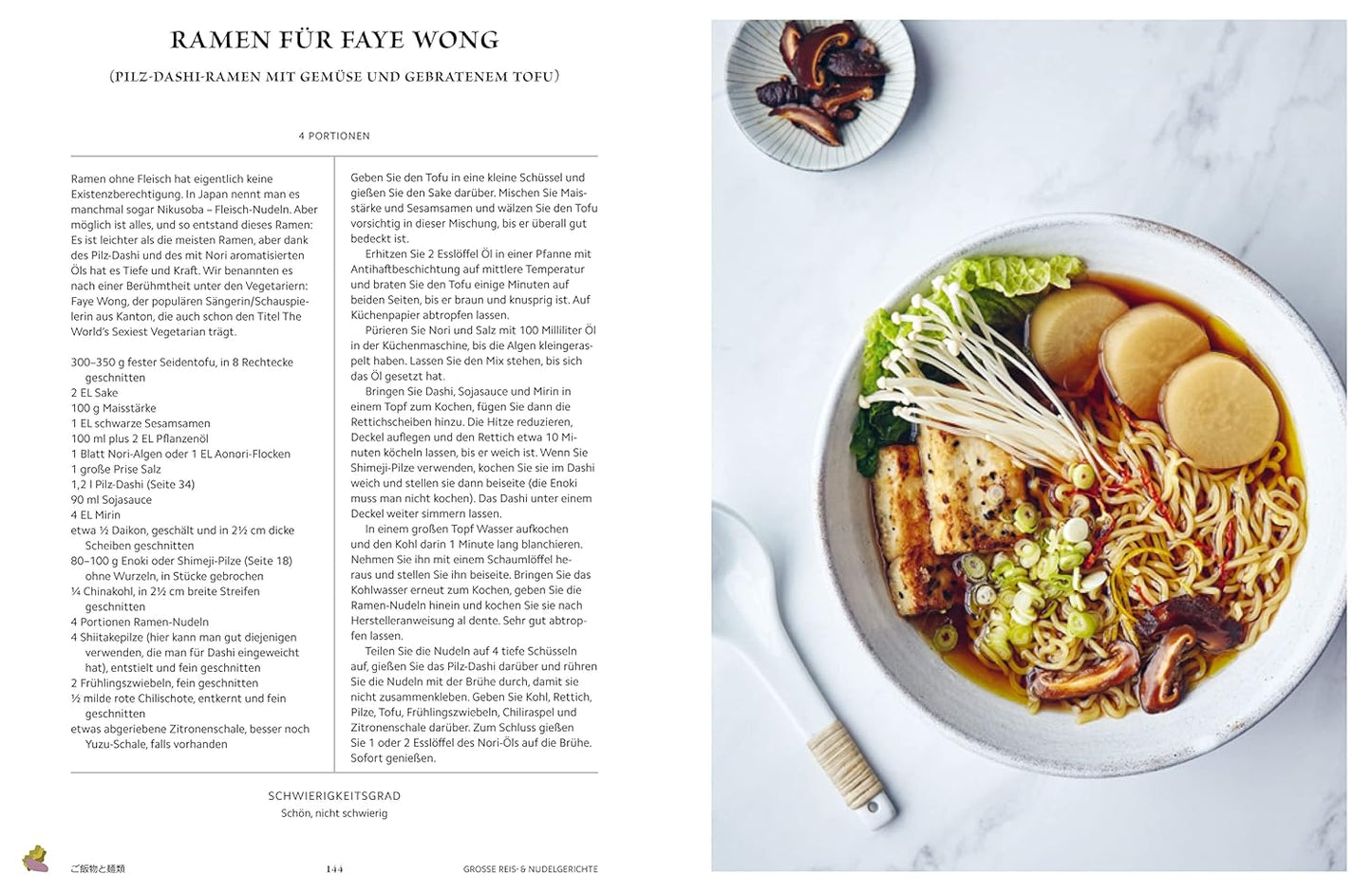 JAPAN EASY VEGAN - Klassische & moderne vegane japanische Rezepte Südwest