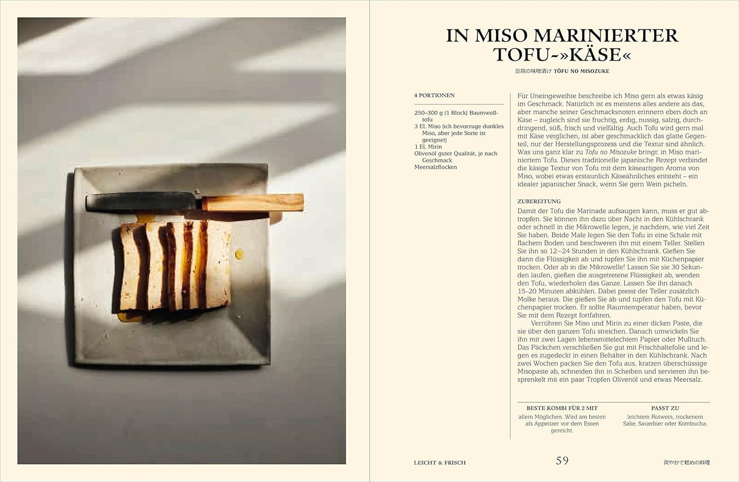 IZAKAYA: Einfach kochen und gemeinsam genießen - die besten Soulfood-Rezepte aus den Kneipen Japans