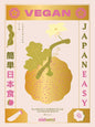 JAPAN EASY VEGAN - Klassische & moderne vegane japanische Rezepte Südwest