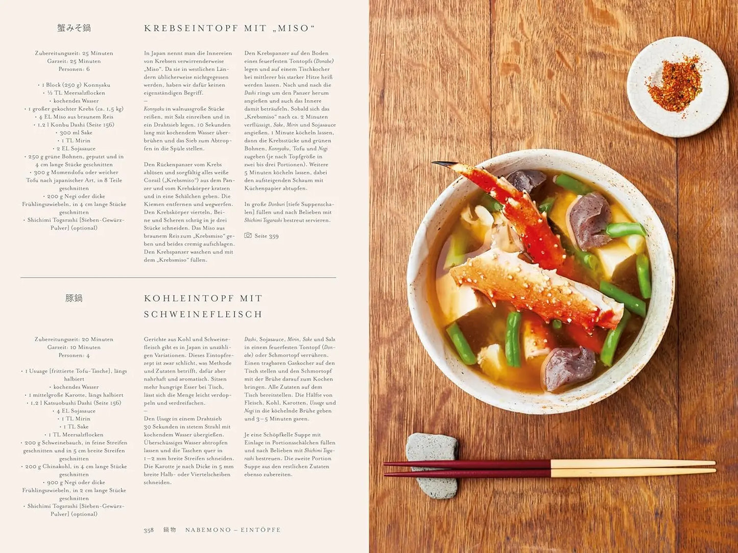 Japan – Das Kochbuch: Mit über 400 authentischen Rezepten die kulinarische Vielfalt Japans entdecken Phaidon bei ZS